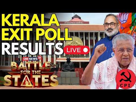Kerala Election 2026 LIVE | എക്സിറ്റ് പോൾ ഫലങ്ങൾ | LDF vs UDF vs NDA | Third Term For Pinarayi?