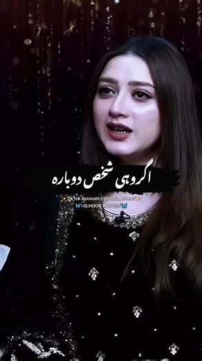 Her Words: A Powerful Reflection on Kashmir