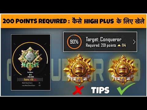 200 Points Required : How To Get High Plus & Reach S28 Conqueror Tips & Strategy With Daily Target