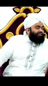 haram ka Luqma #bayan #aminulqadri #love