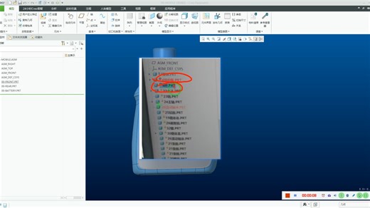 别人发我的Creo装配爆红了？