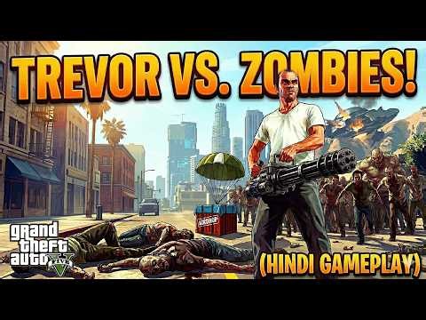 Trevor vs Zombies ! Trevor Saves Los Santos from Alien Attack!(Hindi Gameplay)