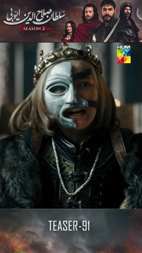 Sultan Salahuddin Ayyubi [s02] Ep 91 Teaser #sultansalahuddinayyubi #humtv