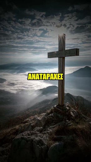 Οι Προφητείες των Αγίων για το 2025 που Εκπληρώνονται Μπροστά μας