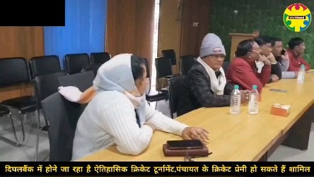 Faiz Alam on Instagram: "#दिघलबैंक : अगर आप है क्रिकेट प्रेमी तो हो जाइए तैयार, दिघलबैंक में पंचायत स्तर पर होने जा रहा है शानदार आयोजन। खिलाड़ियों को अपने पंचायत से मिलेगा हुनर दिखाने का मौका। 61 2 ... कैसे आप हो सकते हैं शामिल?"