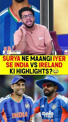 SURYA NE MAANGI IYER SE INDIA VS IRELAND KI HIGHLIGHTS? 😂 #suryakumaryadav #surya #shreyasiyer