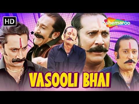 Vasooli Bhai Comedy - जल्दी बोल भाई कल सुबह पनवेल निकल ना है | Best Comedy Scene | लोटपोट कॉमेडी