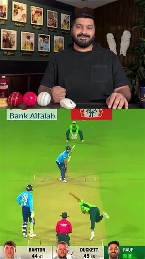England kal 400 karega? — Babar Azam reaction & cricket debate