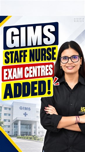 GIMS Staff Nurse Exam Centres Added | GIMS Exam Centre Update 2026 | Staff Nurse Latest News #shorts