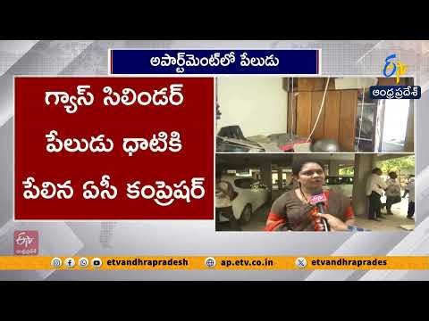 Massive Gas Cylinder Blast at ACP’s Apartment in Vijayawada