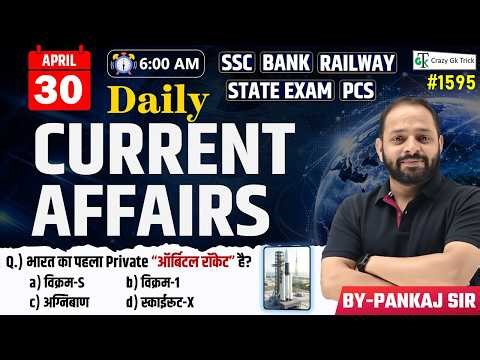 30 April 2026 | Daily Current Affairs | Current Affairs Today | Current News | Crazy Gk Trick