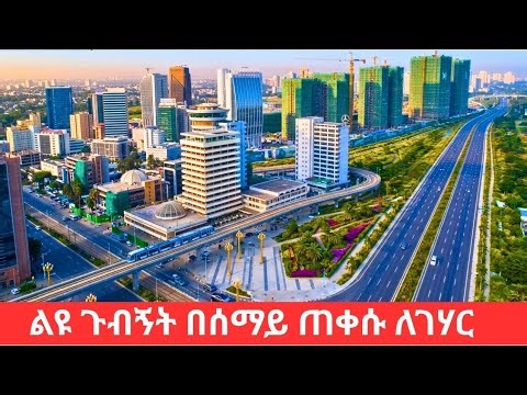 Inside Addis Ababa's Billion Dollar Skyline Revolution