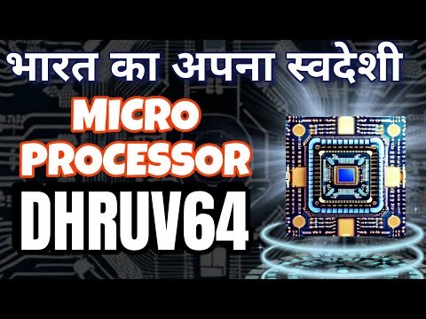 DHRUV64: India's Indigenous microprocessor #latestupdate #currentaffairs 