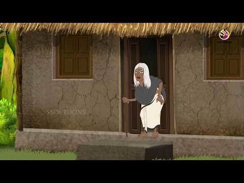 রাক্ষসী বুড়ি | Bengali Folklore Fantasy Story | Bengali Moral Story