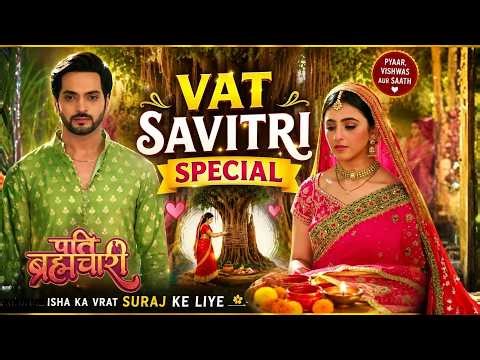 Isha Ne Rakha Suraj Ke Liye Vat Savitri Vrat 😱 | Pati Brahmachari Special Episode