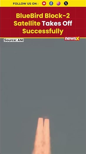 #isrolaunch | BlueBird Block-2 Satellite Takes Off Successfully #isro #bluebirdblock2 #shorts
