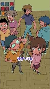 椅子取りゲームあるある #パラ高