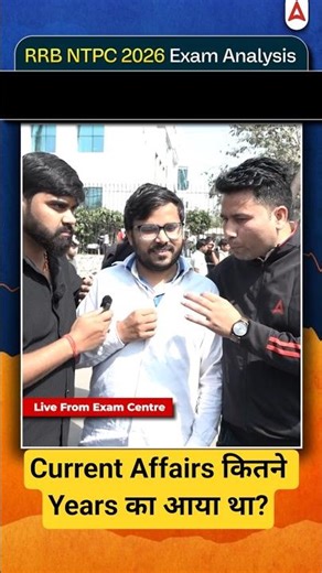 NTPC EXAM ANALYSIS TODAY | RRB NTPC SHIFT 1 ANALYSIS #ntpcrxamanalysistoday #rrbntpcanalysis.#ntpc