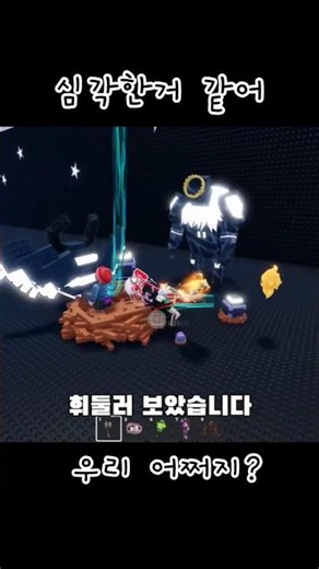"도끼로 아무리 때려도 안 죽는 빛의 속도 플라잉 핵.. 계란 훔치기 실화냐?"