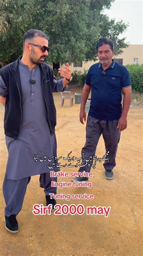 Brake Service for Just 2000 PKR at Bilal Motors