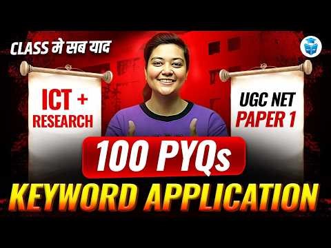 UGC NET Paper 1 PYQs 🚀 ICT + Research 100 PYQs | Keyword Application | Full Practice | Aditi Mam