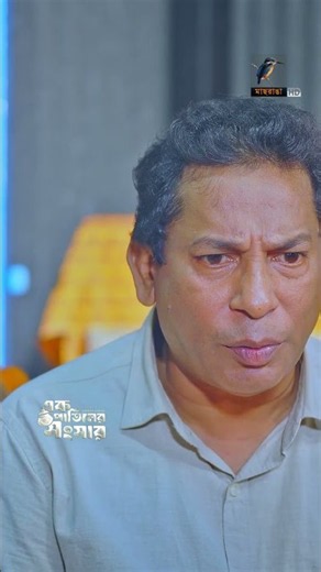 ছোট বিষয় নিয়ে তুমুল কাণ্ড