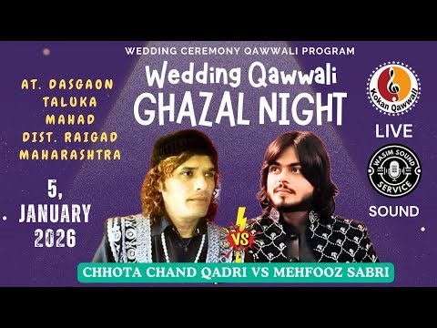 Wedding Live Qawwali Dasgaon 2026 | Chhota Chand Qadri vs Mehfooz Sabri | Kokan Qawwali