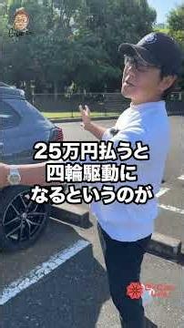 このモデルも価格設定がおかしい？ カローラクロス GRスポーツ E-CarLife with 五味やすたか #yasutakagomi