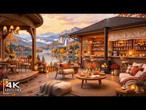 Relaxing Fall Jazz for Studying, Work 🍂Cozy Coffee Shop Ambience with Smooth Jazz Instrumental Music