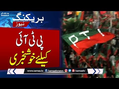 Negotiation With PTI | PM Shehbaz Sharif Green Signal to Speaker Ayaz Sadiq