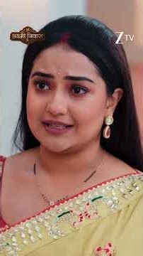 Lakshmi Nivas | Ep - 220 | Reel | Aug 21 2026 | Zee TV
