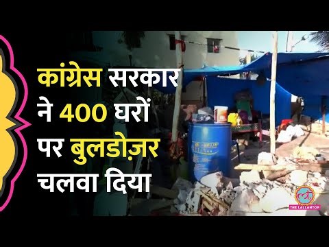 Karnataka की Congress Govt ने 400 घरों पर चलाई Bulldozer Demolition Drive, Kerala CM ने क्या कहा?