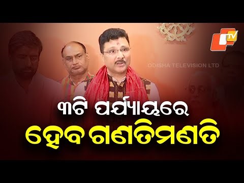 Mahaprabhu’s Ratna Alankara to Be Counted in Three Phases: Shree Mandir Chief Administrator