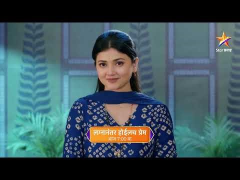 घरची लक्ष्मी पुन्हा येणार देशमुखांच्या घरी?। लग्नानंतर होईलच प्रेम । Today’s Episode 360 | 7 PM