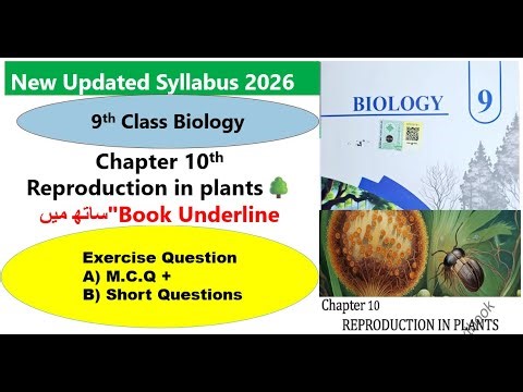 9th class Biology 2026 Chapter 10 |Reproduction in Plants |Exercise Q A) MCQ B) Short question #9th