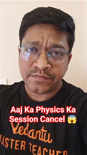 Aaj Ka Physics Ka Session Cancel 😱 - Bhushan Sir #hsc #hscboard #shorts #ytshorts #physics