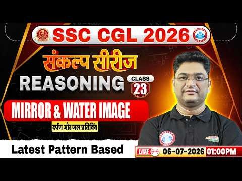 SSC CGL 2026 Reasoning | Mirror & Water Image | Complete Reasoning | SSC CGL Reasoning | Shobhit Sir