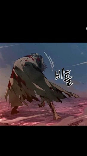 The Saddest Sacrifice in The Last Adventurer | Emotional Manhwa Moments #shorts #revenge #fighting