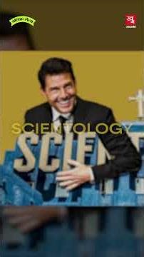 Tom Cruise ने Scientology धर्म के साथ 1 अरब साल का कॉन्ट्रैक्ट क्यों किया है? Alif Laila