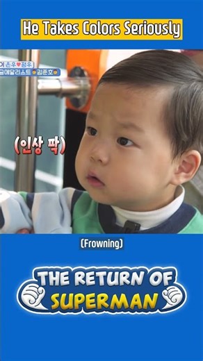 He Takes Colors Seriously🍁 #TheReturnofSuperman | KBS WORLD TV