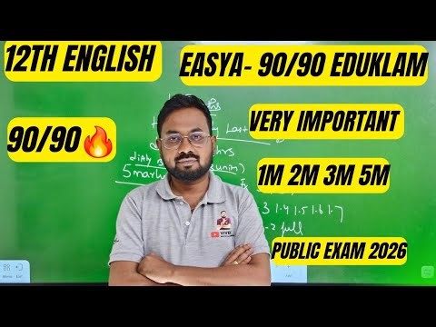 12th English | Very important 1m 2m 3m 5m | Confirm 90/90-public exam 2026