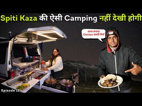 Kaza की कड़कती ठंड में की Relaxed Camping और बनाया Chicken काली मिर्च | Winter Spiti in Camper Van