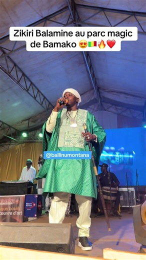 Explore the Magic of Parc Magic in Bamako