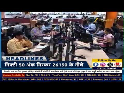 Insecticides India Business Outlook | Growth Plans and New Product Launches