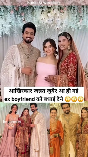 Jannat zubair at Faisal Tanya wedding reception ⁉️🙄