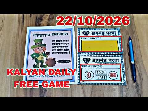 Kalyan Matka Today 22-10-2026 kalyan trick today, Kalyan Jodi chart, #Kalyanmatkatoday