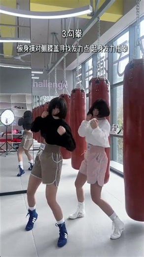 Master the Fundamentals of Boxing in 3 Punches