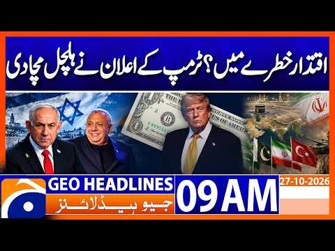 Netanyahu’s Rule at Risk Ahead of Israel Elections? | 9 AM GEO News Headlines | 27 Oct 2026
