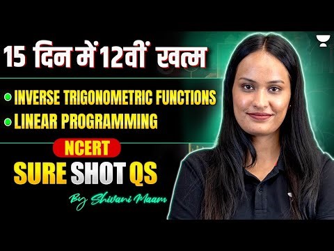 Class 12 Maths | Chapter 2 and Chapter 12 | Important Questions & All Formulas in One Shot 🔥