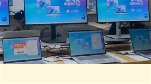 电脑涨价超黄金？原因与建议